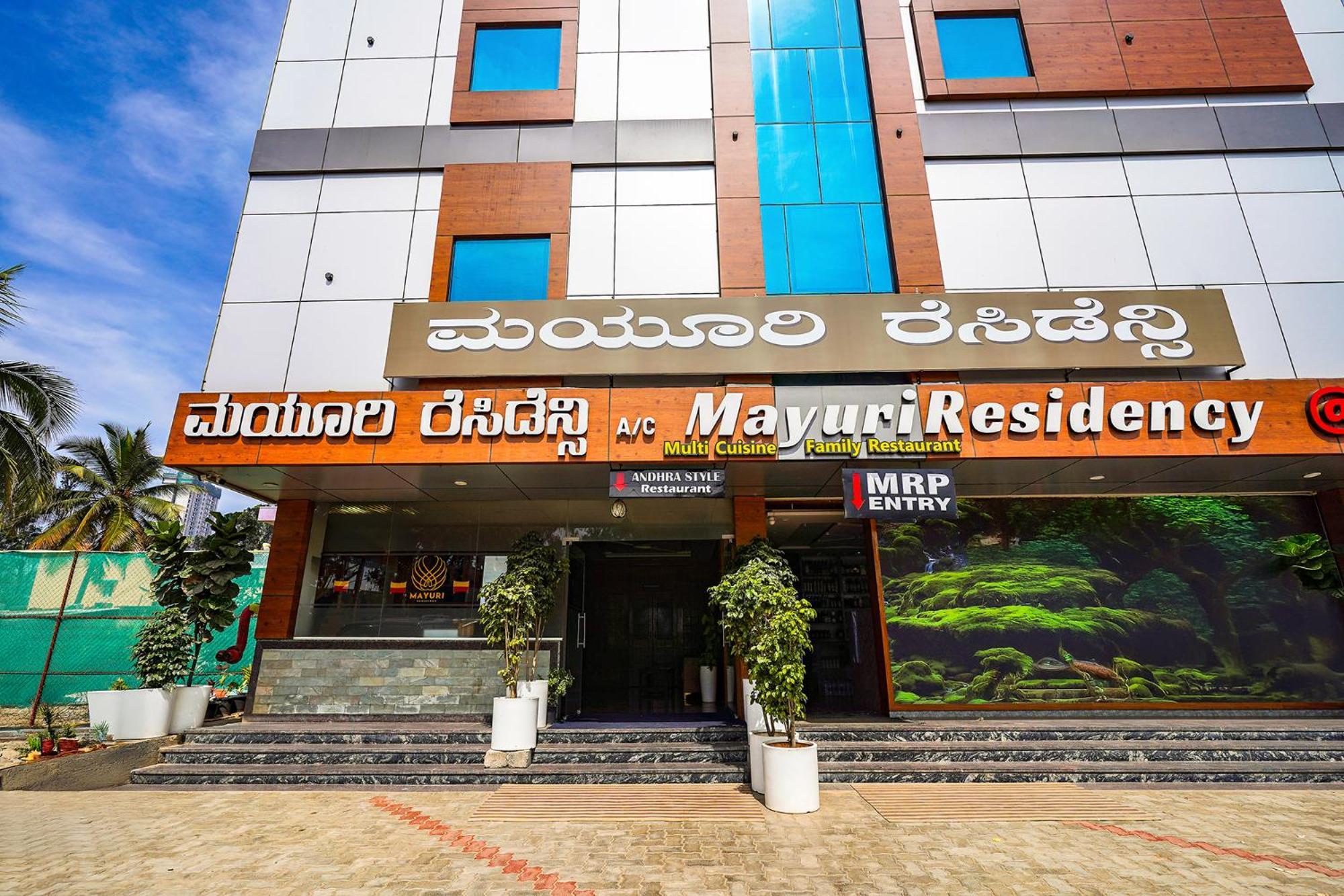 Fabhotel Prime Mayuri Residency バンガロール エクステリア 写真